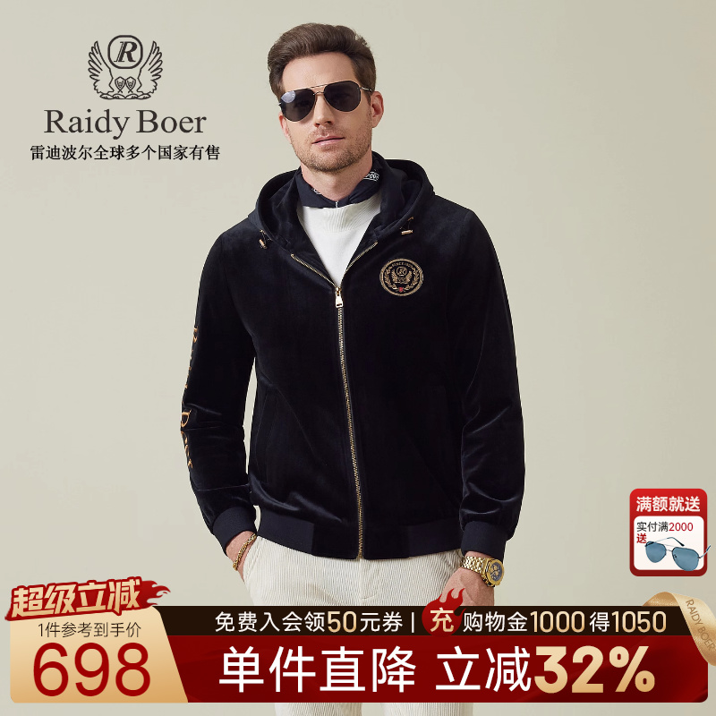 超级立减：全场1件直降！满2000送墨镜！