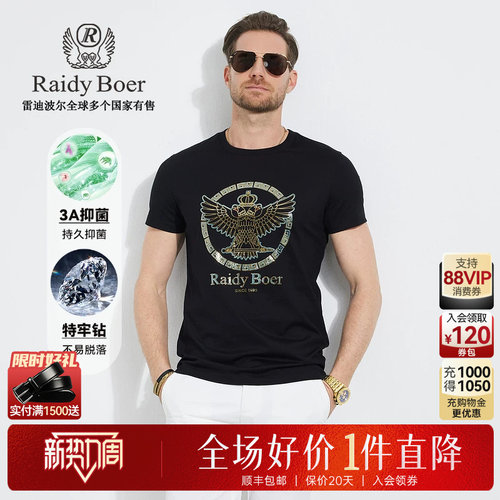 新势力周：全场1件直降！顺丰包邮！抢！
