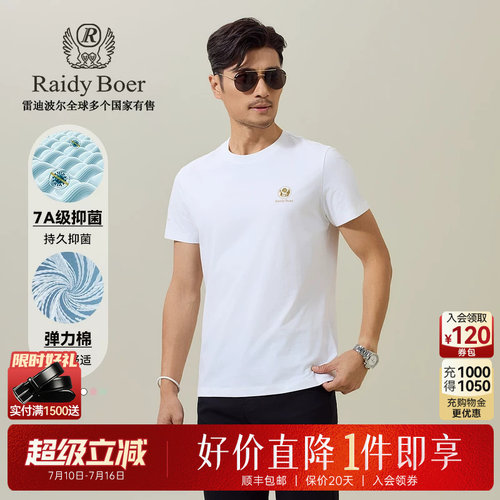 超级立减：全场1件直降！顺丰包邮！抢！