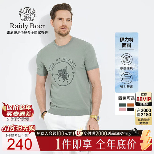 618抢先购：全场1件直降！顺丰包邮！抢！