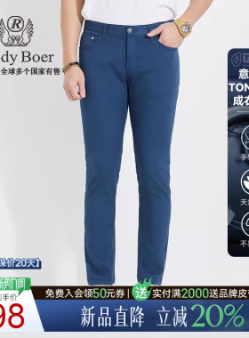 【意大利成衣染色】Raidy Boer/雷迪波尔男新修身薄休闲裤3022