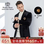 Boer 雷迪波尔男装 秋冬贴布绣丝绒面料学院风格 Raidy 西服2002