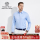 9006 雷迪波尔秋新商务长袖 衬衫 莱赛尔环保纤维 RaidyBoer