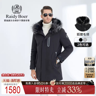 Boer 狐狸毛领连帽夹克 雷迪波尔秋冬新男装 中长款 6005 时尚 Raidy