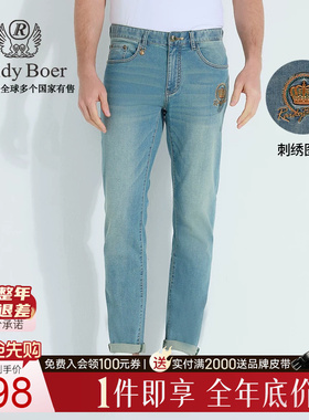 【弹力棉】Raidy Boer/雷迪波尔2025年春刺绣修身牛仔裤男6017-52