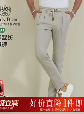 【含亚麻】Raidy Boer/雷迪波尔2026春男薄老钱风休闲针织裤 3504