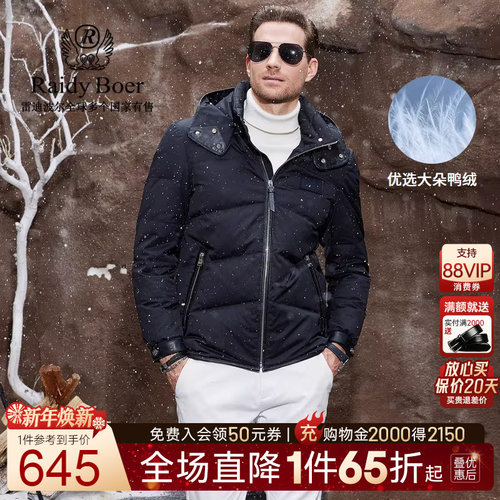 新年焕新：全场1件直降！顺丰包邮！抢！