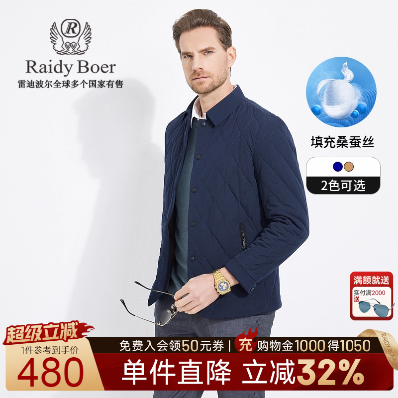 超级立减：全场1件直降！满2000送墨镜！