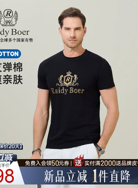 【舒弹棉】Raidy Boer/雷迪波尔2026夏男烫金海马图案短袖T恤7012