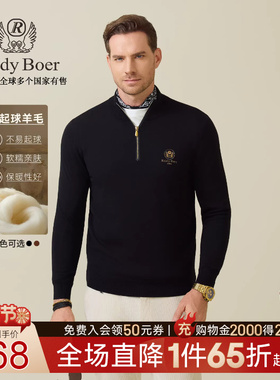 【抗起球羊毛】Raidy Boer/雷迪波尔2025秋男半拉链针织毛衣5038