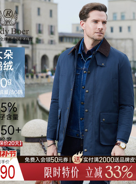 【老钱巴恩风】Raidy Boer/雷迪波尔25冬男中长款羽绒服外套8501