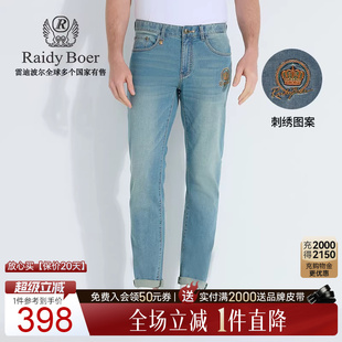 Boer Raidy 弹力棉 牛仔裤 男6017 雷迪波尔2025年春刺绣修身