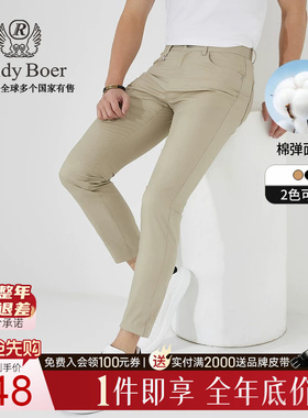 【棉弹面料】Raidy Boer/雷迪波尔男装春五袋款立插袋休闲裤3003