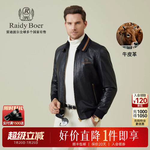 超级立减：全场1件直降！顺丰包邮！抢！