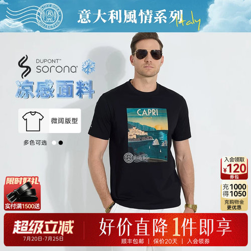 超级立减：全场1件直降！顺丰包邮！抢！