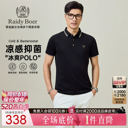520告白季：全场1件直降！顺丰包邮！抢！