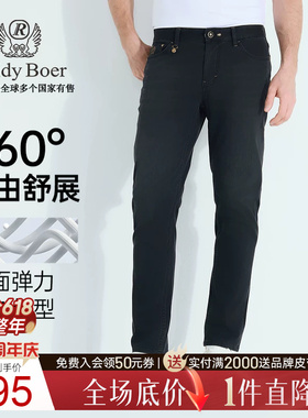 【四面弹】Raidy Boer/雷迪波尔男25春刺绣logo偏薄牛仔裤6004-71