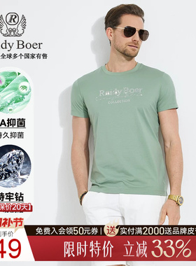 【3A抑菌+特牢钻】Raidy Boer/雷迪波尔男装休闲圆领短袖T恤7070