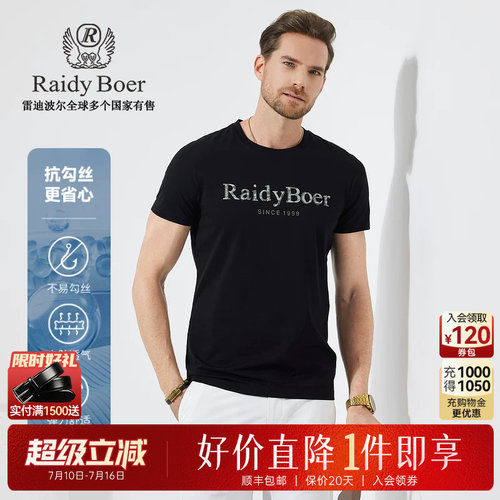 超级立减：全场1件直降！顺丰包邮！抢！