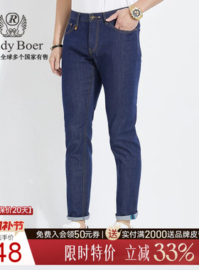 【弹力棉】Raidy Boer/雷迪波尔春夏新男装刺绣飞鹰牛仔裤6023-54