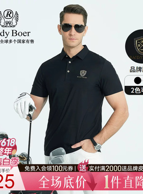 Raidy Boer/雷迪波尔男士夏季运动休闲修身薄款短袖POLO衫男 7315