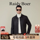 RaidyBoer 专柜同款 雷迪波尔秋男翻领LOGO羊皮革皮衣外套2001