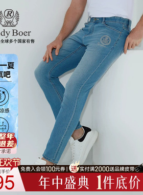 【冰氧吧】Raidy Boer/雷迪波尔2025年春刺绣休闲牛仔裤男6008-52