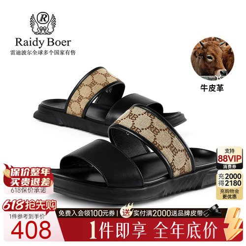 618抢先购：全场1件直降！顺丰包邮！抢！