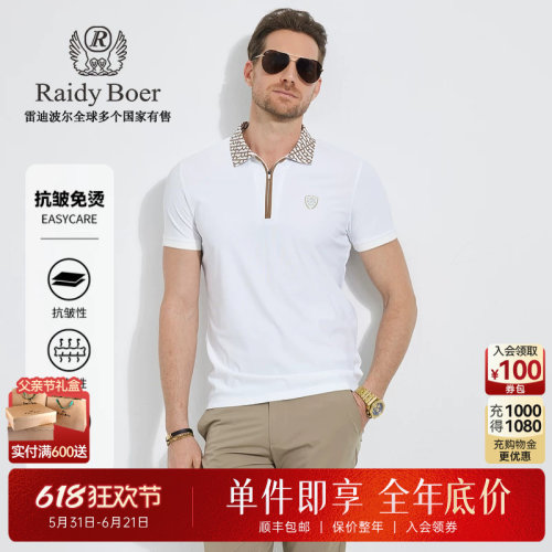 618狂欢节：全年底价&middot;1件直降！立即抢购！