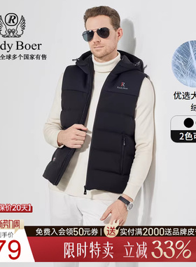 【大朵鸭绒】Raidy Boer/雷迪波尔男秋运动休闲羽绒马甲背心4301