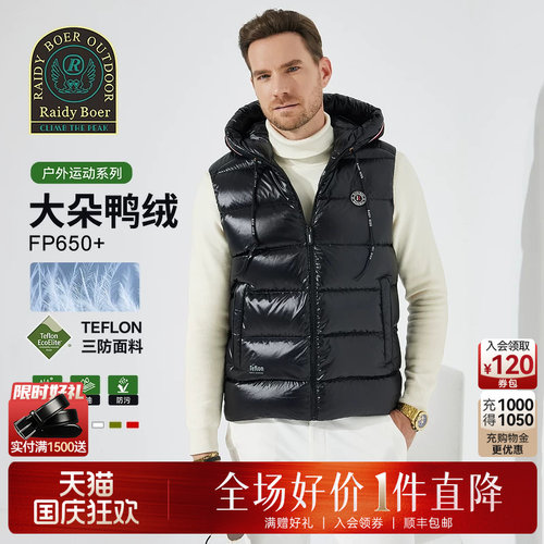 国庆狂欢！全场好价&middot;1件直降！顺丰包邮！