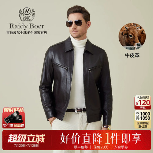 牛皮革翻领雷迪波尔皮衣