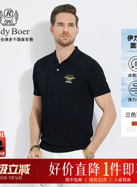 【伊力特ELITE】Raidy Boer/雷迪波尔刺绣针织翻领短袖T恤男 7012