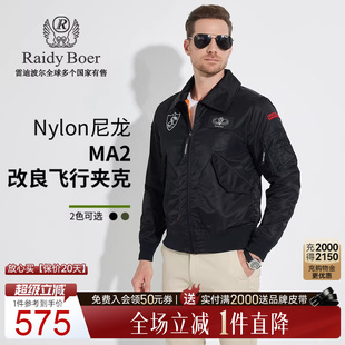 秋经典 MA2飞行服夹克外套3063 雷迪波尔男装 Boer 军旅风 Raidy