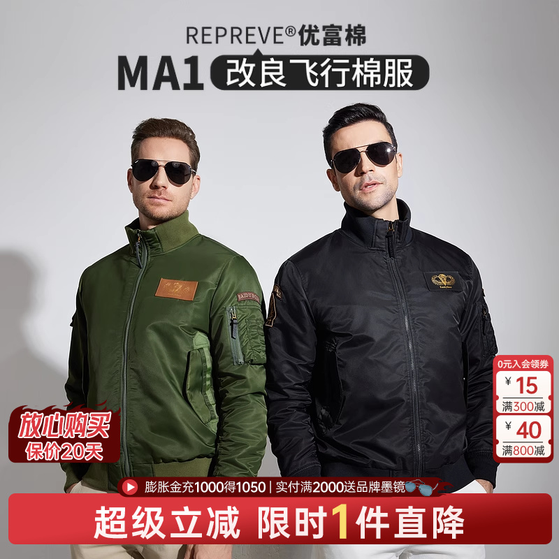 全场1件直降！实付满2000送墨镜！立即抢购