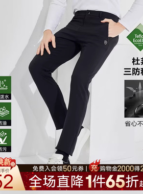 【杜邦三防】Raidy Boer/雷迪波尔男秋冬SAB拉链厚针织裤 3323-70