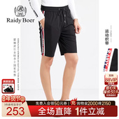 系带针织松紧休闲短裤 Raidy 4068 新品 男士 Boer 雷迪波尔夏季