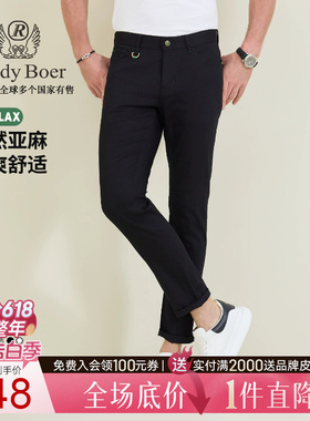 【含亚麻】Raidy Boer/雷迪波尔2026春男刺绣时尚修身牛仔裤6014