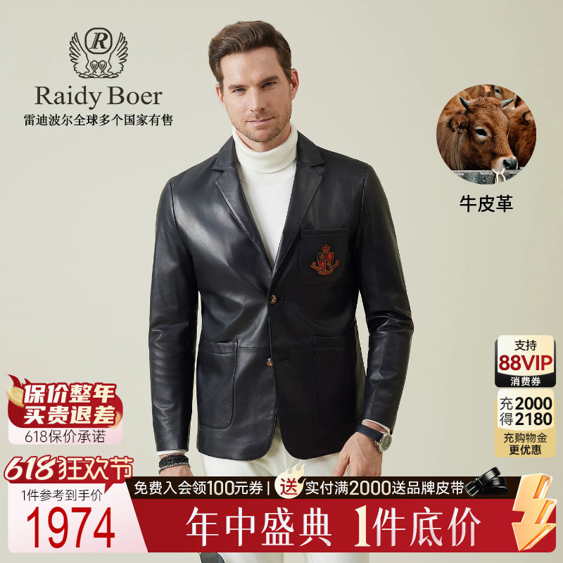 【牛皮革】Raidy Boer/雷迪波尔2025年秋男胸章西服皮衣外套 2022