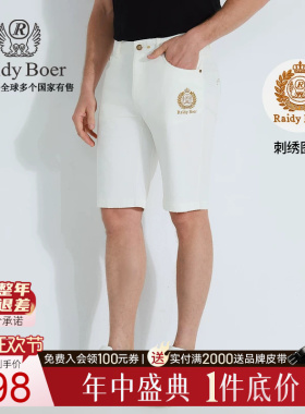 【刺绣图案】Raidy Boer/雷迪波尔2025夏季刺绣牛仔短裤男4015-80