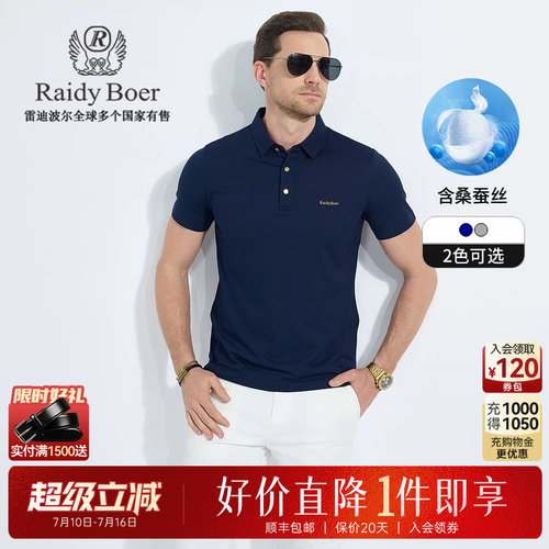 超级立减：全场1件直降！顺丰包邮！抢！