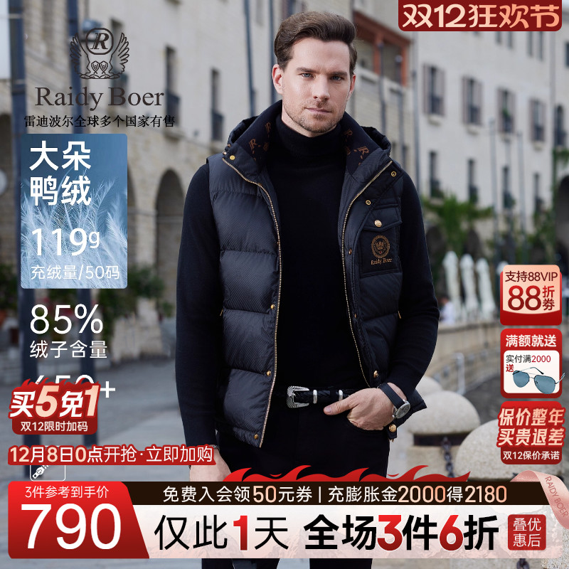 双12仅限1天：全场1件6折+买5免1！快抢！