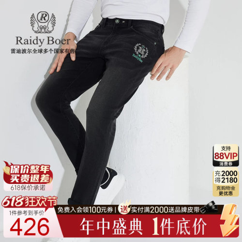 618狂欢节：全年底价&middot;1件直降！立即抢购！