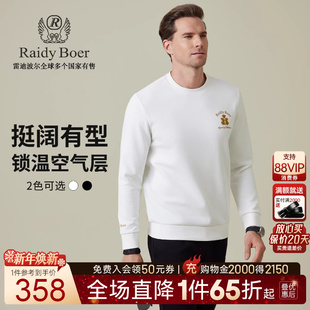 雷迪波尔2025年秋男士 Boer Raidy 刺绣双头鹰卫衣6017 空气层