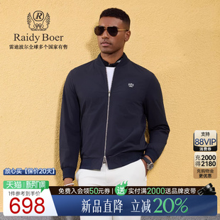 肌理面料 棒球领夹克外套 Raidy 雷迪波尔2026春男装 3712 Boer