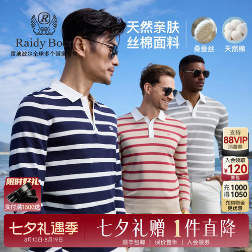 七夕礼遇！限时4小时：超级秒杀！抢！
