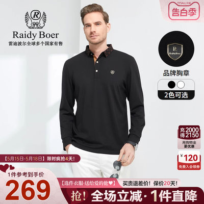 Raidyboer/雷迪波尔男装春夏新字母提花品牌胸章翻领长袖T恤6022