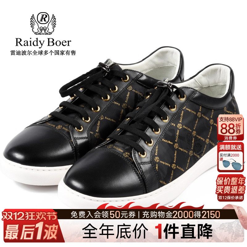 双12最后1波：全场1件直降！顺丰包邮！抢！