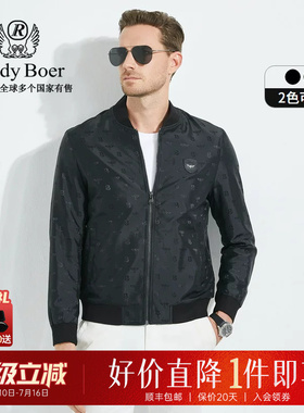 【全身提花】Raidy Boer/雷迪波尔男秋冬新品棒球领夹克外套 3041