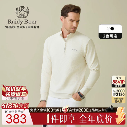 618抢先购：全场1件直降！顺丰包邮！抢！